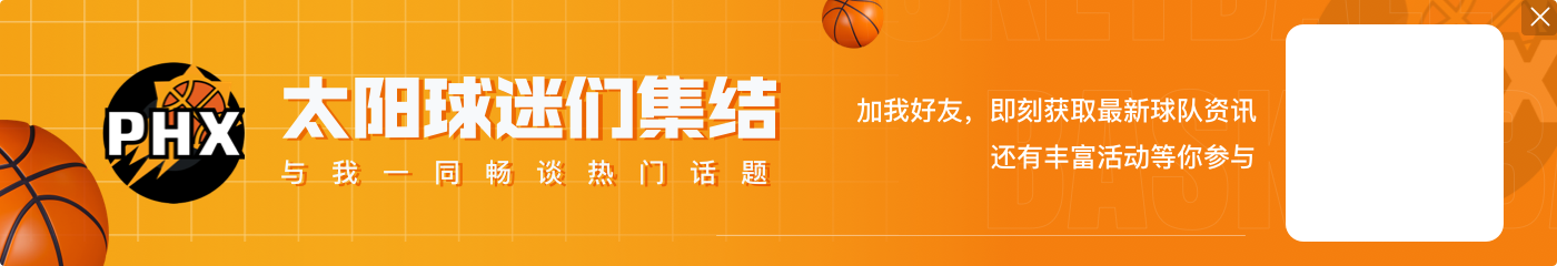 2K25各位置能力最高：中锋约基奇97 小前锋詹塔并列95 控卫卢卡97